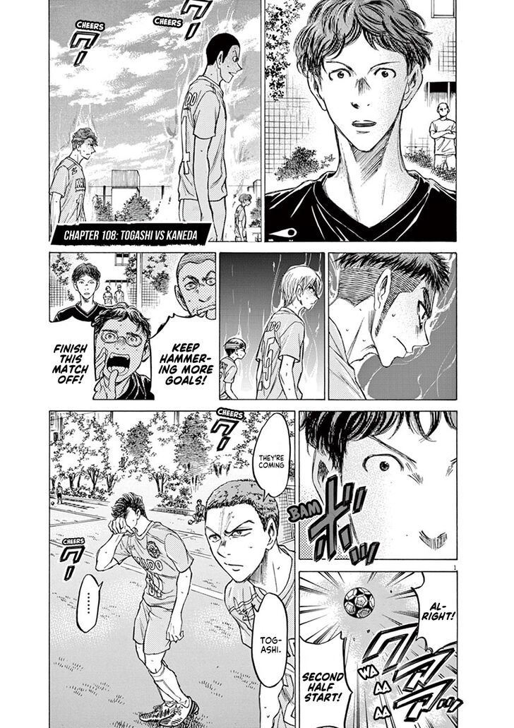Ao Ashi, Chapter 108 image 02